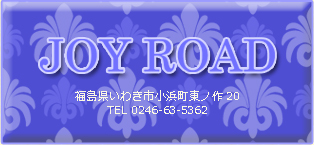 JOY ROAD