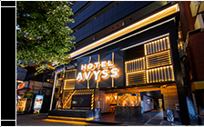 ホテルアビス新宿>