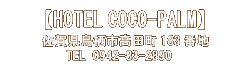 COCO-PALM