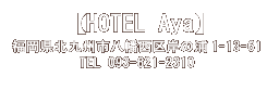 HOTEL aya