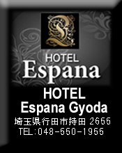 Espana Gyoda