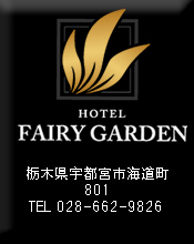 fairygarden