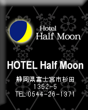 HOTEL Half Moon