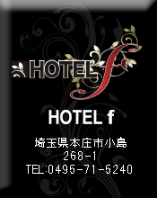 HOTEL f