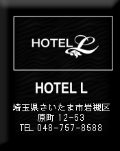 HOTEL L