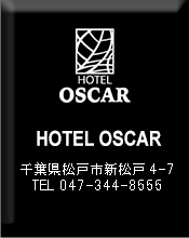 hotel oscar