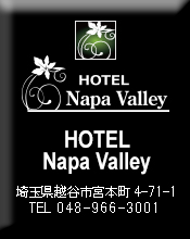 HOTEL Napa Valley