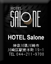 HOTEL Salone