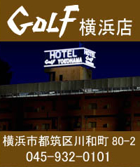 GOLF横浜店