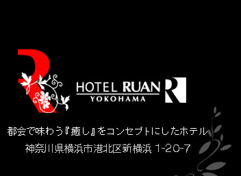 HOTEL RUAN 