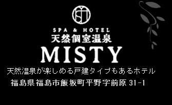 HOTEL MISTY