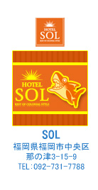 HOTEL SOL