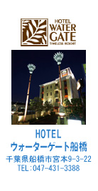 HOTEL EH[^[Q[gD 