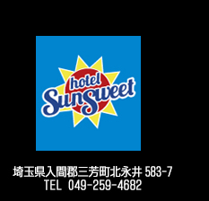 SunSweet