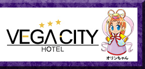 VEGA CITY HOTEL