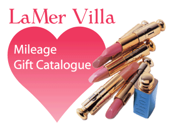 Mileage Gift Catalogue