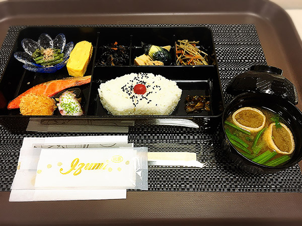 和食9