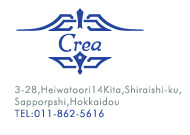 クレア・ド・ラメール