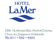 ホテル　ラ・メール 