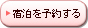 観光三重