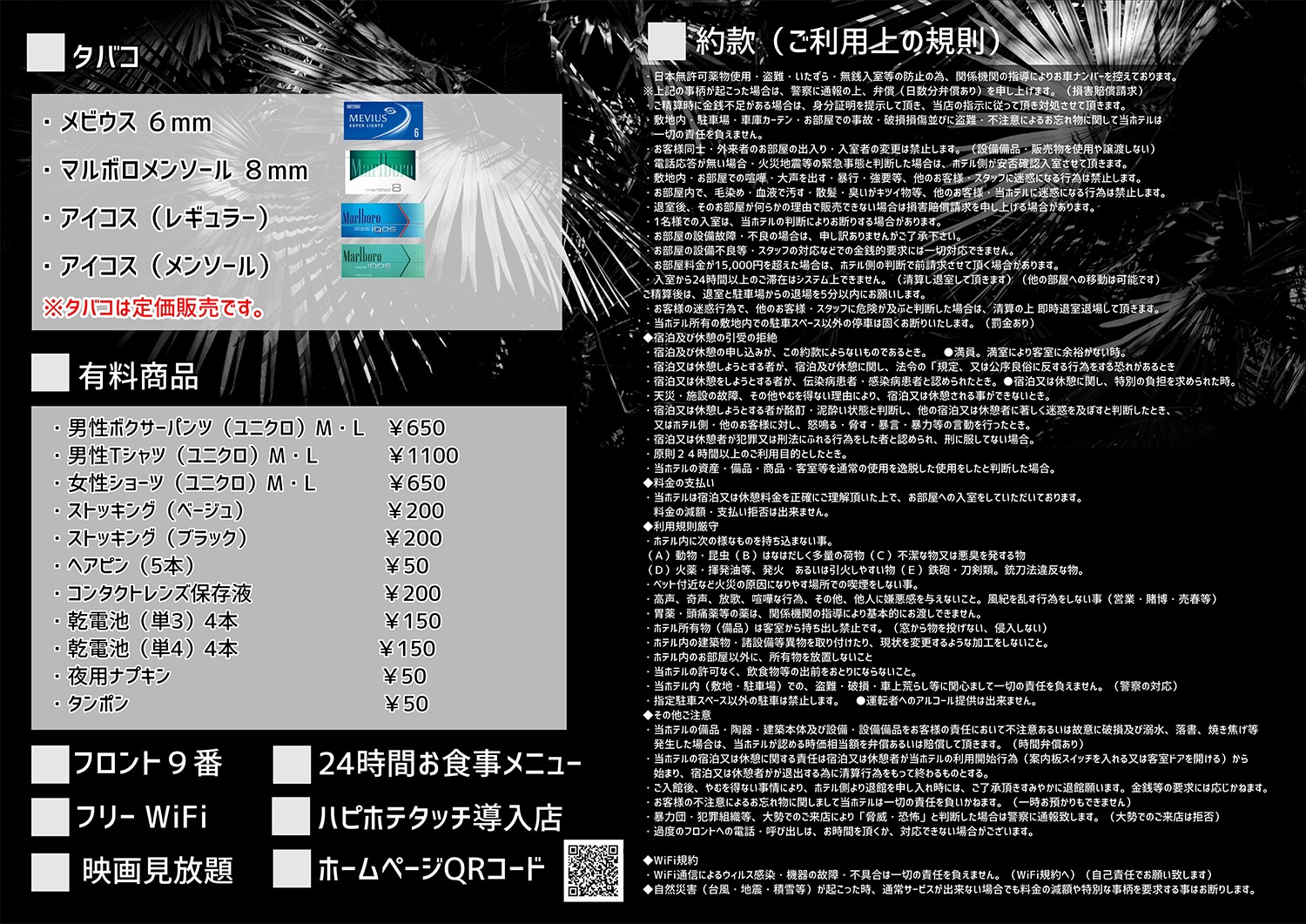 70以上 マルボロ Qrコード 9187 マルボロ Qrコード アイコス
